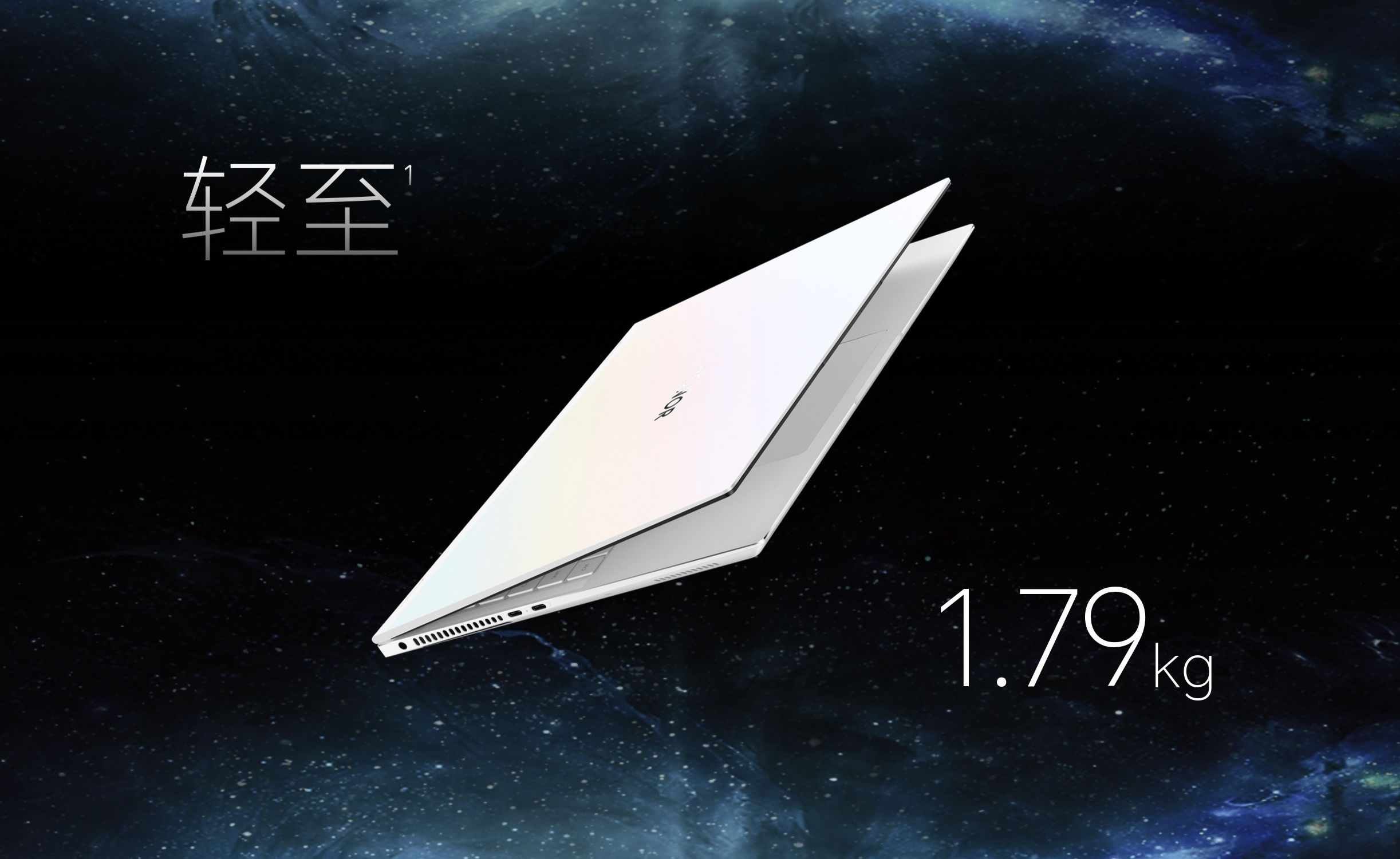 修复MagicBook 16 Pro 2026在Linux中键盘和触控板失效问题